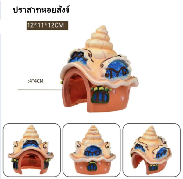 อุปกรณ์ตกแต่งตู้ปลา ตกแต่งสวน หินตกแต่งตู้ปลา ที่นอนปลา - Image 8